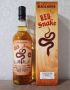 ����� ������ �� Blackadder Red Snake: ��� �������� 151-� �����?
