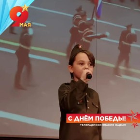 � ��� �2 ���������� �����������-����������� ���������� ��� ������!�, ����������� 81-� ��������� ������ � ������� ������������� �����
