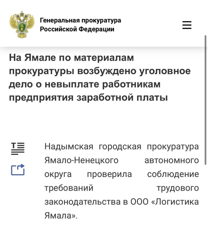 В Новом Уренгое вынесен приговор по уголовному делу о хулиганстве В Новом Уренгое вынесен приговор по уголовному делу о хулиганстве