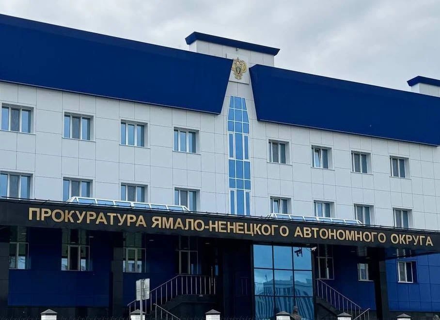 В Новом Уренгое вынесен приговор по уголовному делу о хулиганстве В Новом Уренгое вынесен приговор по уголовному делу о хулиганстве