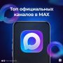 � ����������� MAX ����� �������� ����� ������, ���������� � ���������� ������� ���� ��� ������������ � ������ ���������