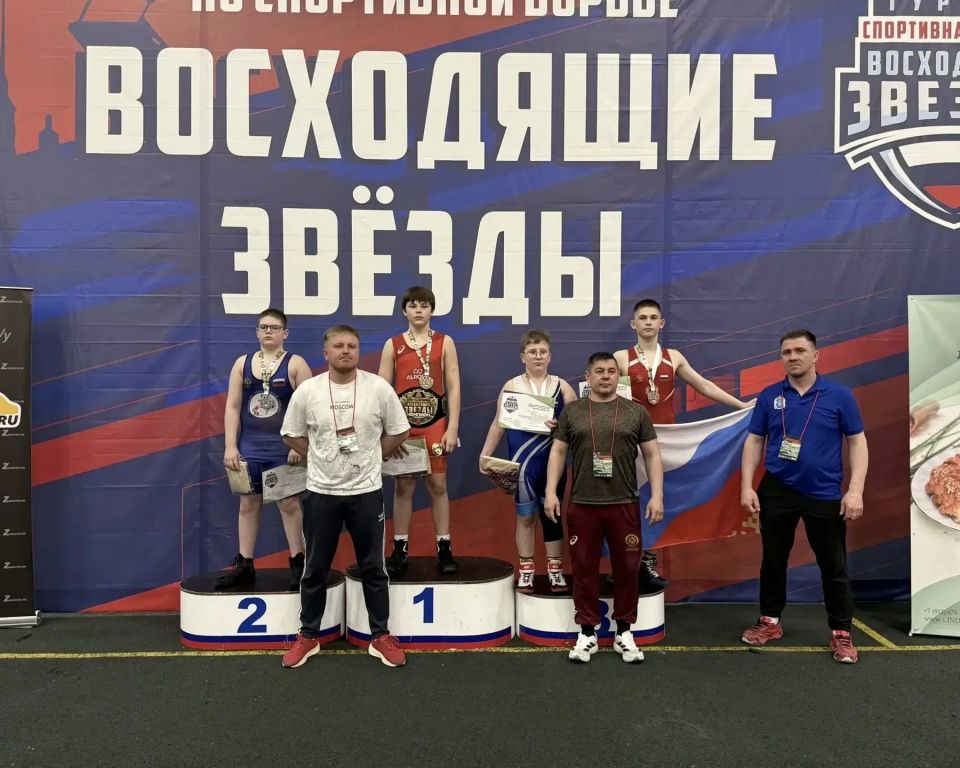 Юные ямальские борцы завоевали четыре награды на турнире «Восходящие звезды» в Санкт-Петербурге Юные ямальские борцы завоевали четыре награды на турнире «Восходящие звезды» в Санкт-Петербурге