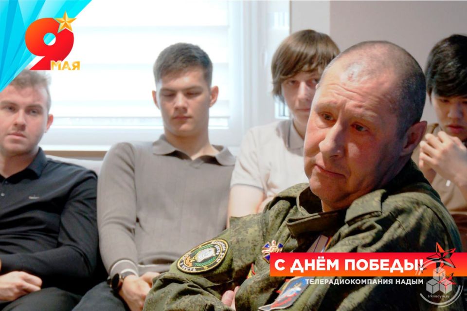 Студентам поведали о мужестве, любви к Родине и подвиге защитников Отечества в разные годы