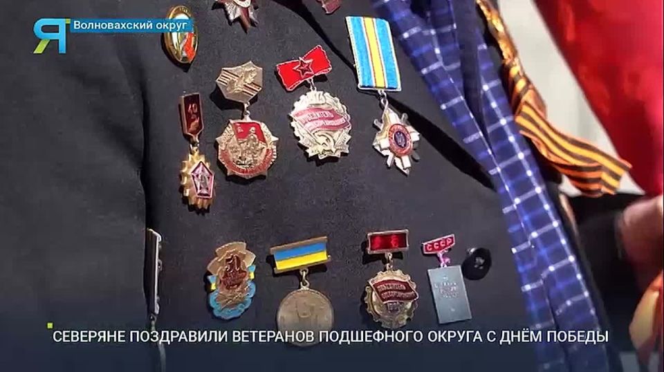 Ямал — Донбассу. С поклоном и благодарностью