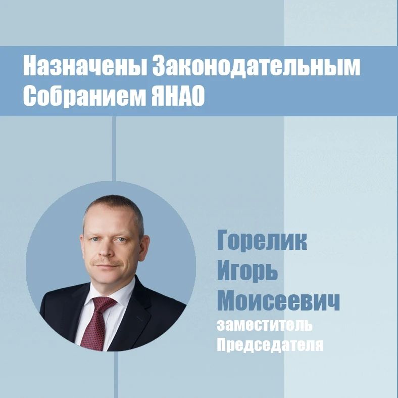Состоялось первое организационное заседание Избирательной комиссии Ямала со сроком полномочий 2026-2031 гг Состоялось первое организационное заседание Избирательной комиссии Ямала со сроком полномочий 2026-2031 гг
