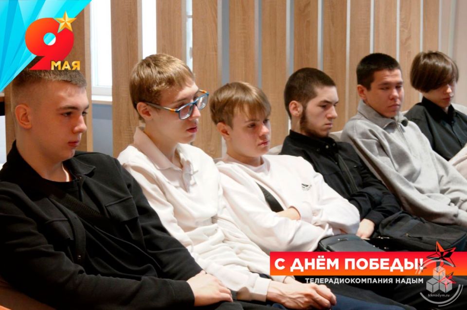 Студентам поведали о мужестве, любви к Родине и подвиге защитников Отечества в разные годы Студентам поведали о мужестве, любви к Родине и подвиге защитников Отечества в разные годы