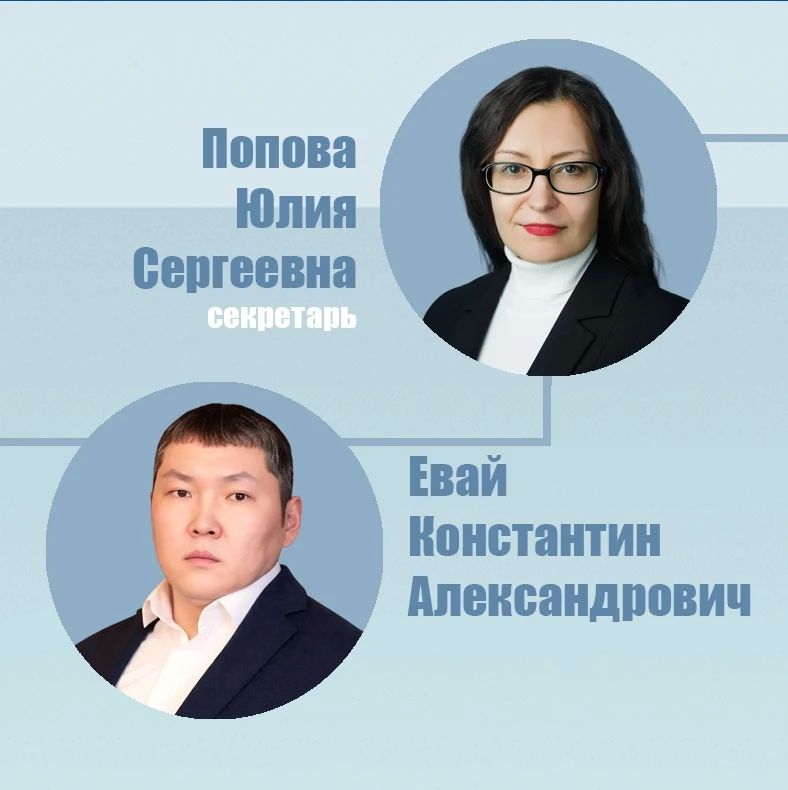Состоялось первое организационное заседание Избирательной комиссии Ямала со сроком полномочий 2026-2031 гг Состоялось первое организационное заседание Избирательной комиссии Ямала со сроком полномочий 2026-2031 гг