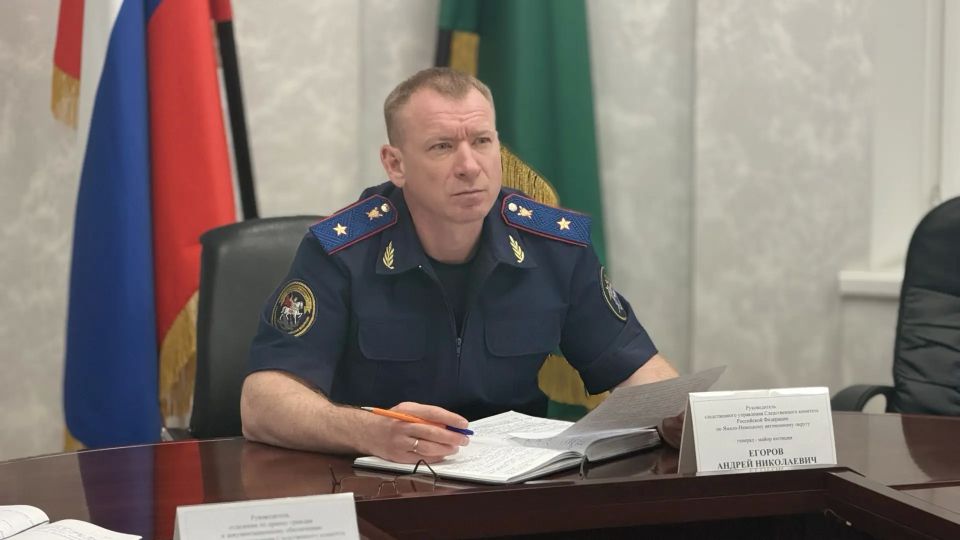 Руководитель следственного управления СК России по ЯНАО провел личный прием жителей города Ноябрьска