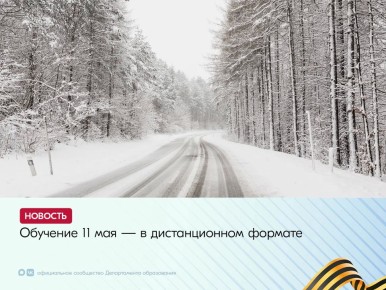 � ����� � ���������������� ��������� ��������� ����������� ����������� ������ ������� ��������� ��� ����� ������ �� ������������� ������ �������� � �����������, 11 ���