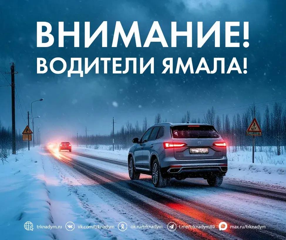 Неблагоприятная погода в округе сохранится до конца рабочей недели