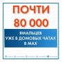 � ������ ������� ����� 3 000 ����� � � ��� ������� ������ ������� ������