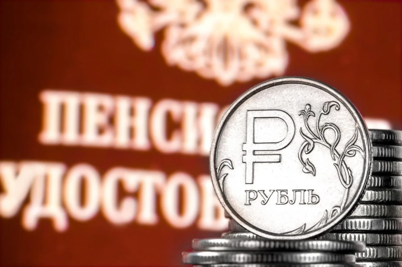 Северянам рассказали о пенсиях в 2027 году