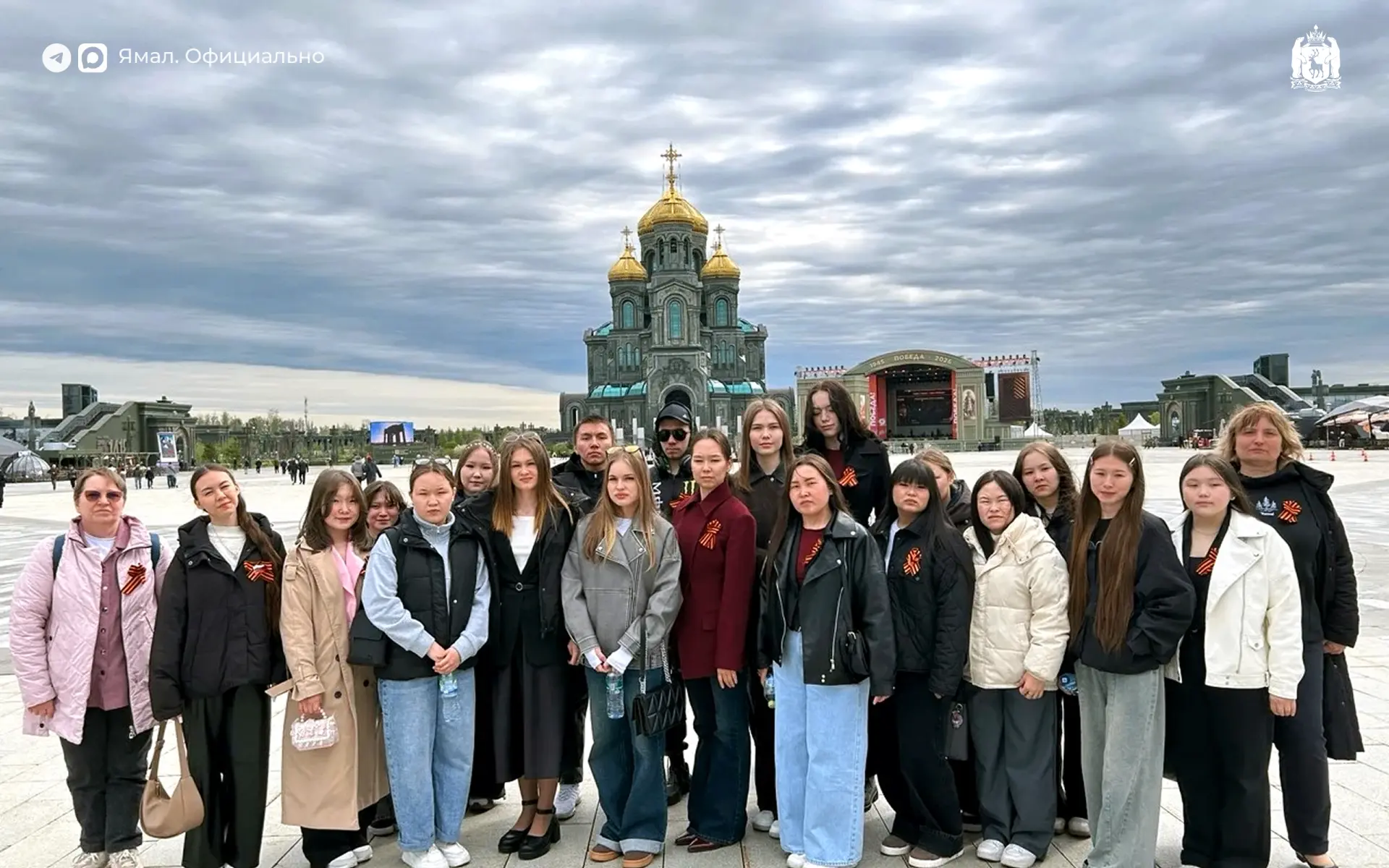 Ямальские школьники из числа КМНС знакомятся с вузами страны