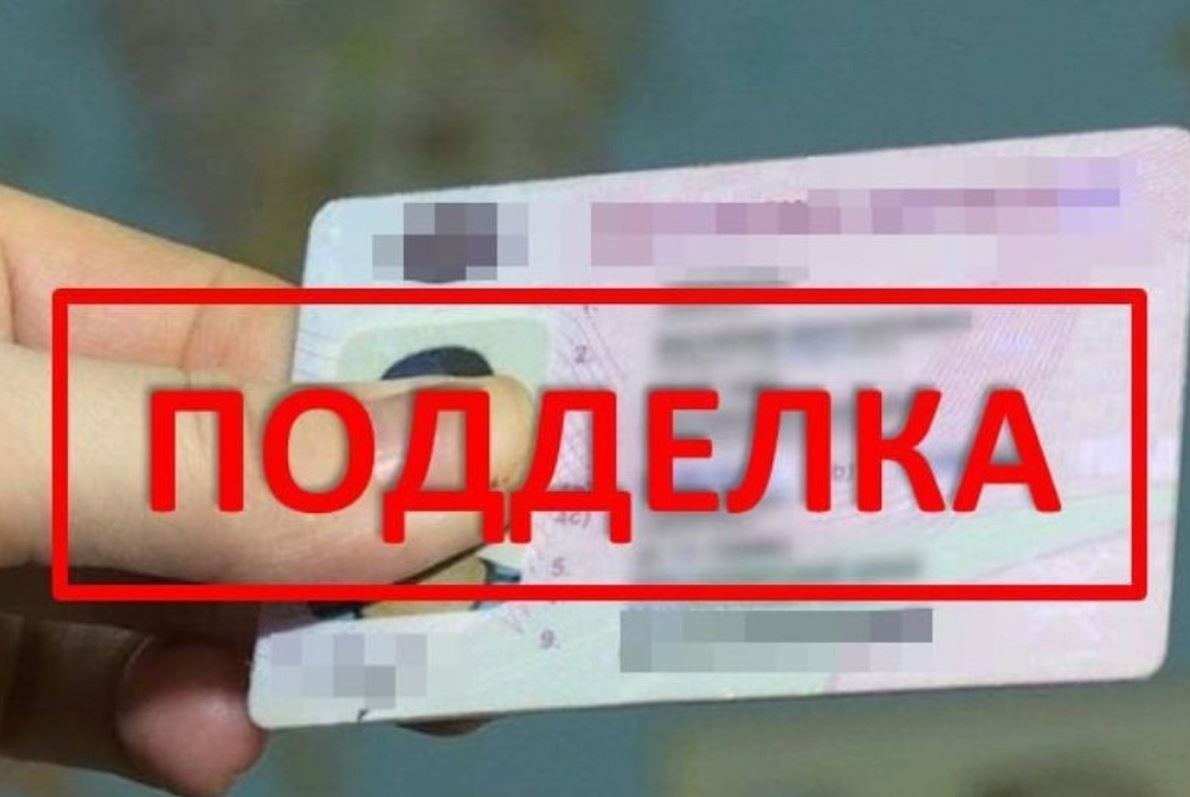 В Салехарде инспекторы ДПС задержали водителя с признаками подделки водительского удостоверения