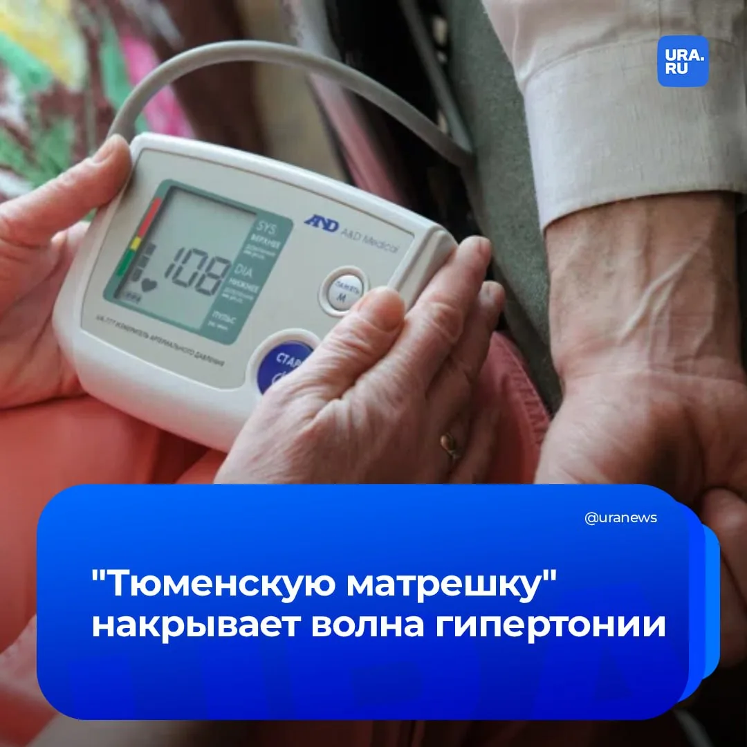 Сердце не выдерживает потепления: на Севере предрекли всплеск гипертонии из-за таяния льдов
