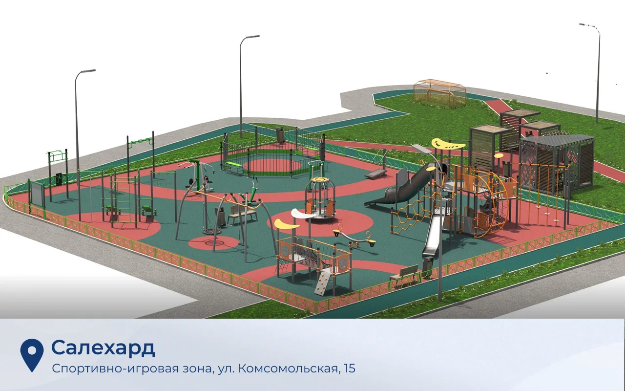 Год здоровья на Ямале: более 20 мест для отдыха и прогулок участвуют во всероссийском голосовании Год здоровья на Ямале: более 20 мест для отдыха и прогулок участвуют во всероссийском голосовании