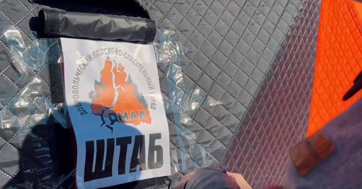 В Новом Уренгое стартует образовательное турне поискового центра «Азимут домой» В Новом Уренгое стартует образовательное турне поискового центра «Азимут домой»