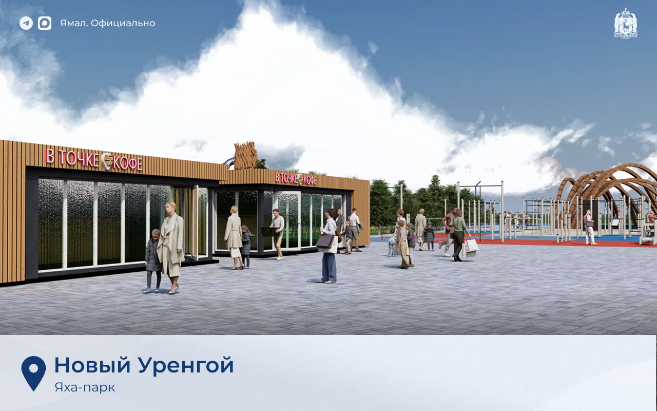 Год здоровья на Ямале: более 20 мест для отдыха и прогулок участвуют во всероссийском голосовании Год здоровья на Ямале: более 20 мест для отдыха и прогулок участвуют во всероссийском голосовании
