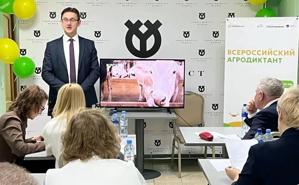 Ямальцев приглашают к участию во Всероссийском Агродиктанте, который пройдёт с 26 по 30 мая онлайн и на офлайн-площадках
