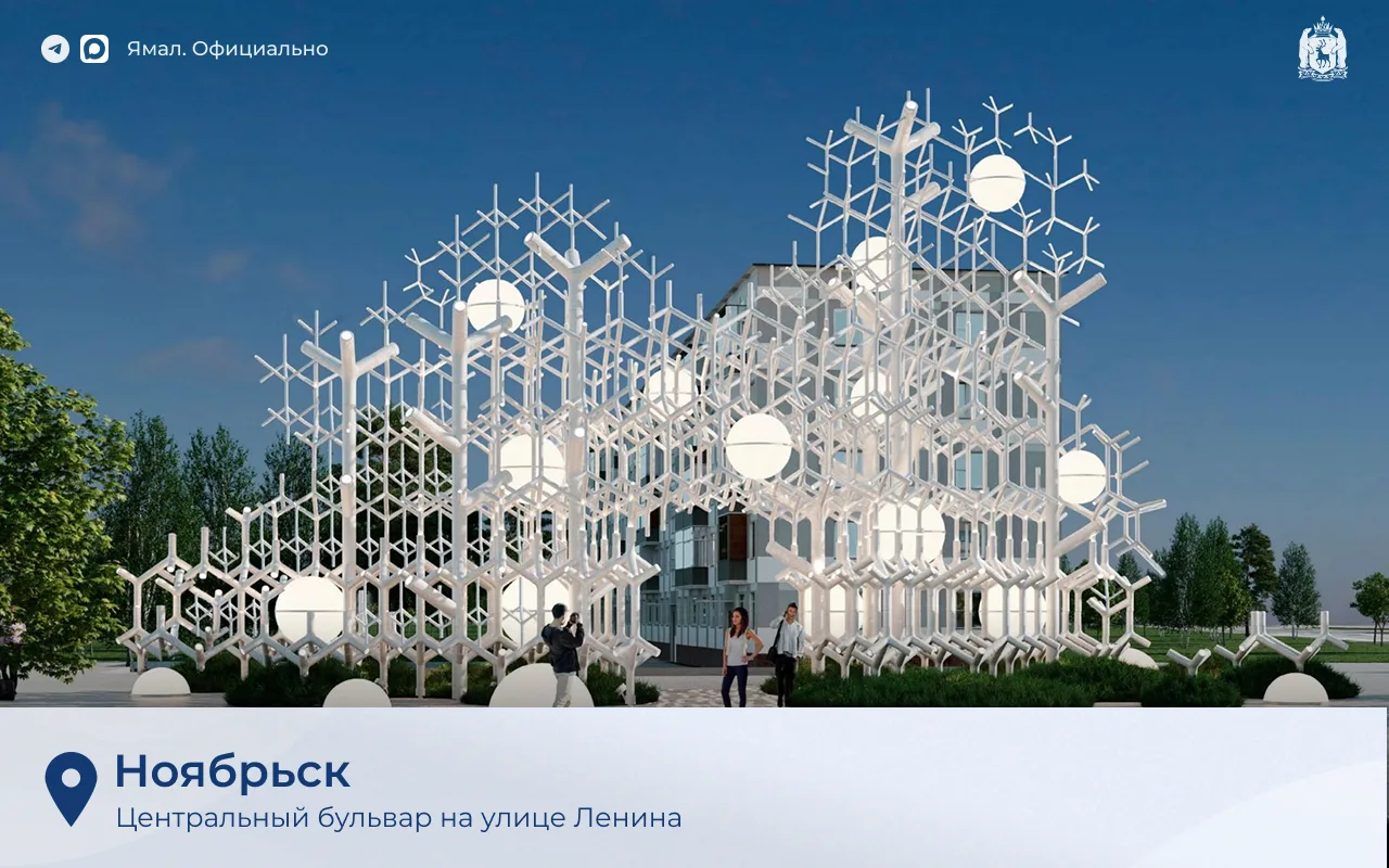 Год здоровья на Ямале: более 20 мест для отдыха и прогулок участвуют во всероссийском голосовании Год здоровья на Ямале: более 20 мест для отдыха и прогулок участвуют во всероссийском голосовании