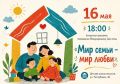 ������!. 16 ��� � 18:00 ���������� �� ������� ���� ����� - ��� �����
