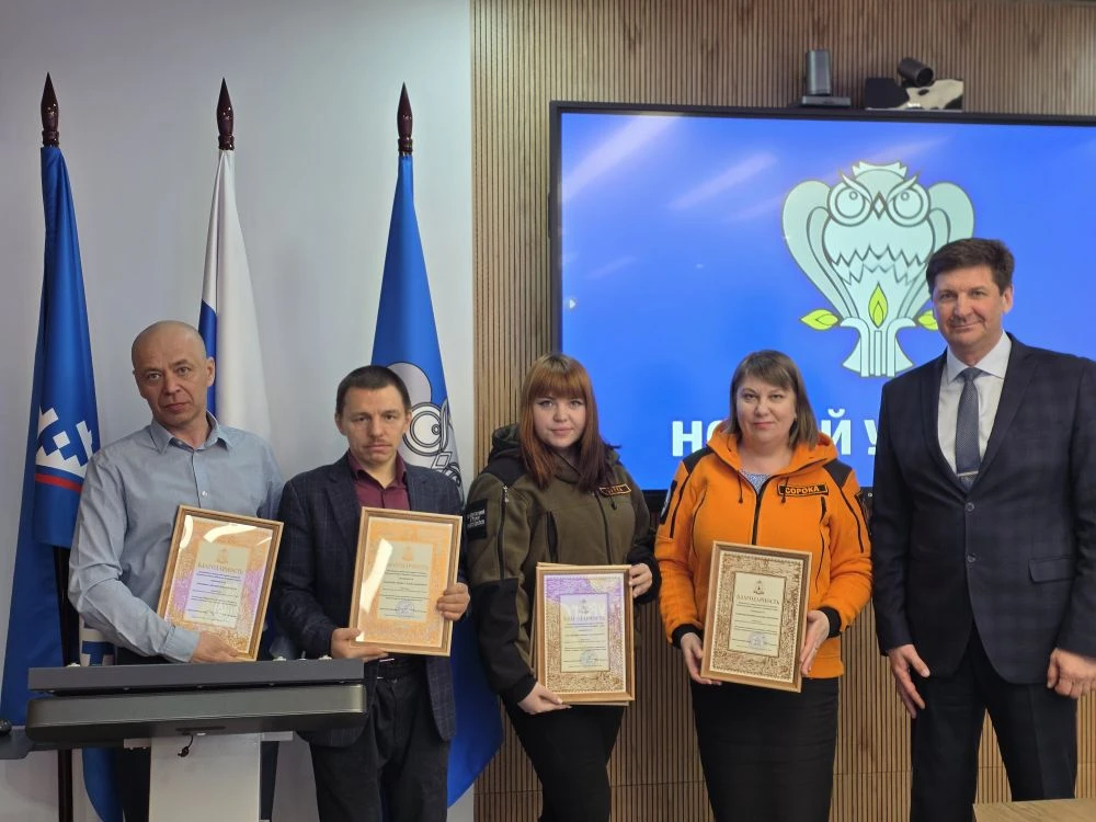 В Новом Уренгое наградили добровольцев поисково-спасательного отряда «Ямал» В Новом Уренгое наградили добровольцев поисково-спасательного отряда «Ямал»