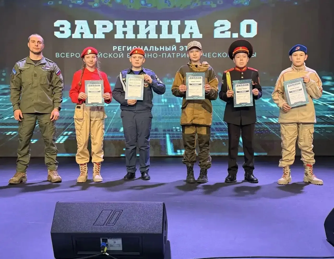 Наши итоги «Зарницы 2.0»: две победы и опыт Наши итоги «Зарницы 2.0»: две победы и опыт