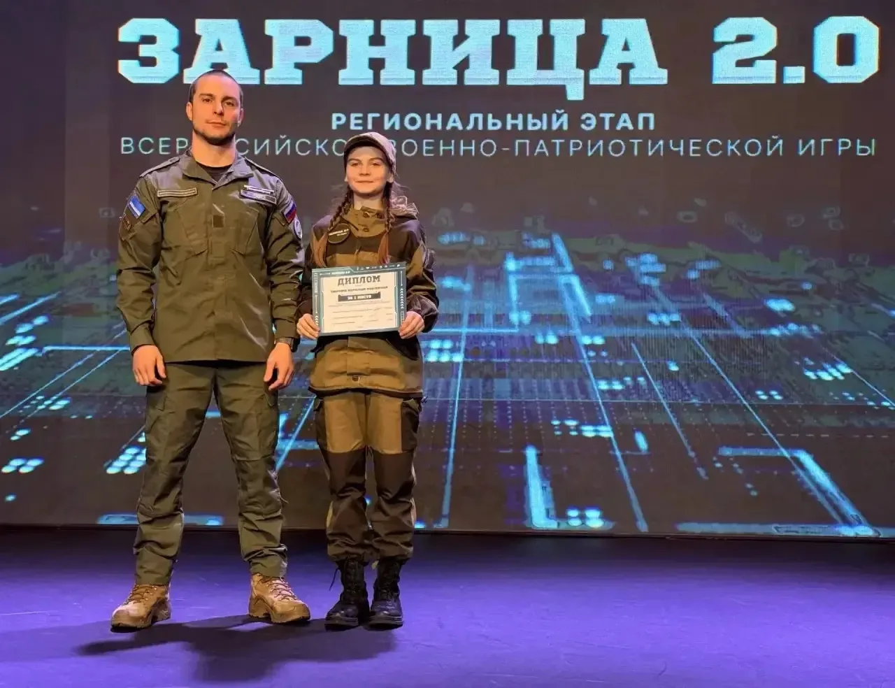 Наши итоги «Зарницы 2.0»: две победы и опыт Наши итоги «Зарницы 2.0»: две победы и опыт