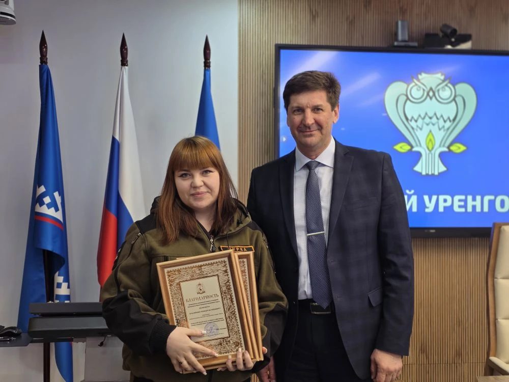В Новом Уренгое наградили добровольцев поисково-спасательного отряда «Ямал» В Новом Уренгое наградили добровольцев поисково-спасательного отряда «Ямал»