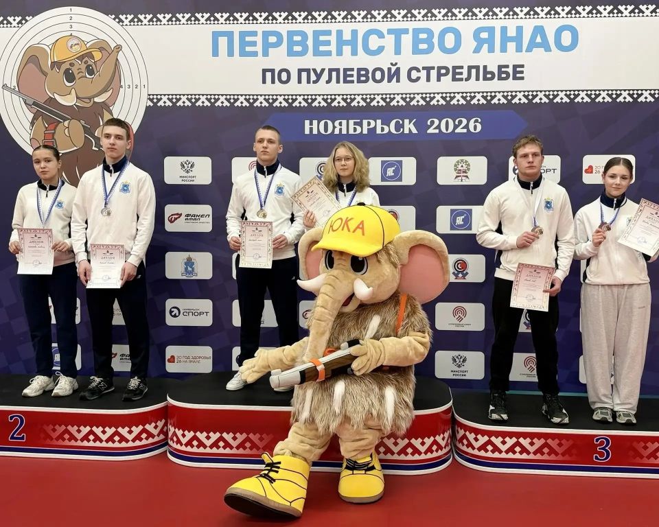 В Ноябрьске завершилось первенство округа по пулевой стрельбе из пневматического оружия В Ноябрьске завершилось первенство округа по пулевой стрельбе из пневматического оружия