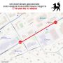 В связи с проведением работ по ремонту инженерных сетей временно перекрыт участок улицы Республики