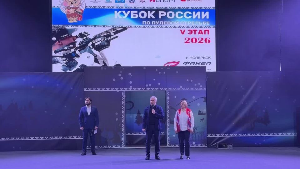 В Ноябрьске официально и торжественно открыли 5 этап Кубка России по пулевой стрельбе