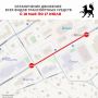 В Салехарде на два месяца перекрыли участок улицы Республики