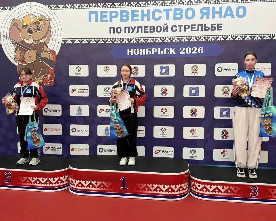 В Ноябрьске завершилось первенство округа по пулевой стрельбе из пневматического оружия В Ноябрьске завершилось первенство округа по пулевой стрельбе из пневматического оружия