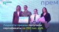 Новостной дайджест на «Ямал-Медиа»