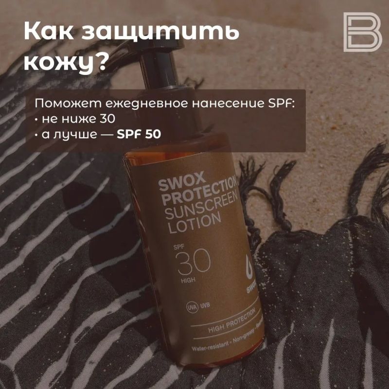 Веснушки летом: скрывать, оставить или нарисовать? Веснушки летом: скрывать, оставить или нарисовать?