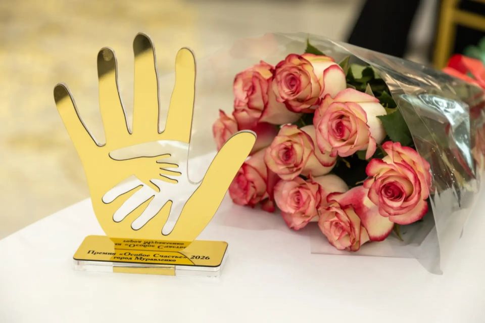 Первая премия «Особое счастье» прошла в Муравленко