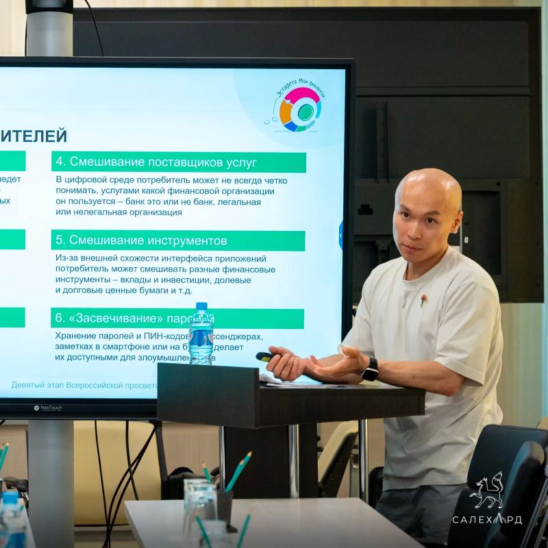 Как защитить сбережения от мошенников