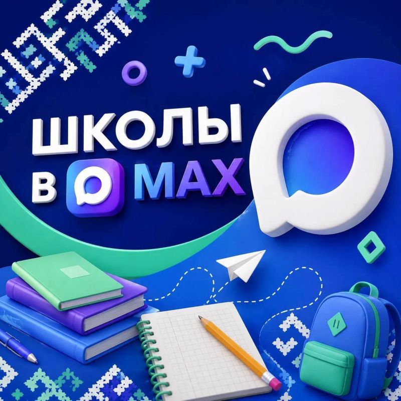 Знаете все школы Нового Уренгоя?
