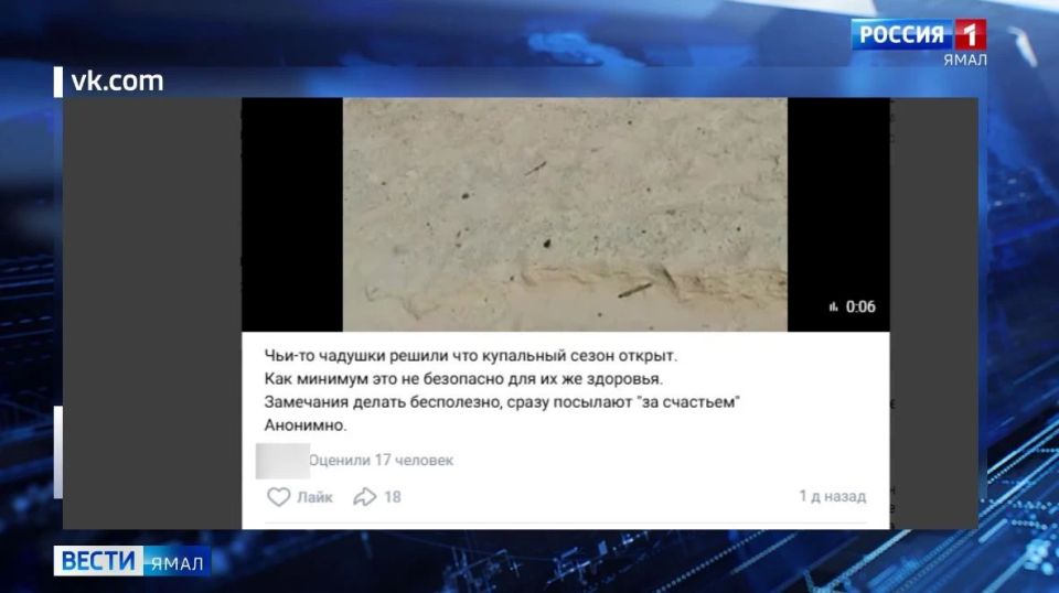 Первый по-настоящему жаркий день в Салехарде едва не открыл купальный сезон раньше срока Первый по-настоящему жаркий день в Салехарде едва не открыл купальный сезон раньше срока