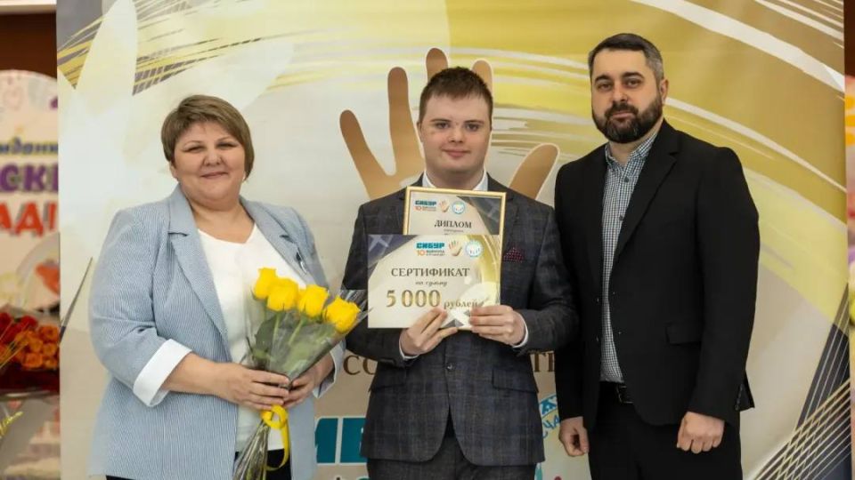 В Муравленко наградили семьи, воспитывающих особенных детей В Муравленко наградили семьи, воспитывающих особенных детей