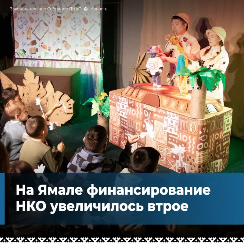 На комитете по госустройству, местному самоуправлению и общественным отношениям парламентарии высоко оценили систему поддержки НКО
