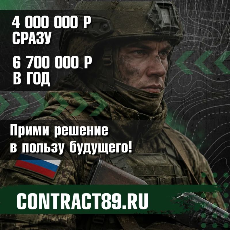 Ставка на надёжное будущее