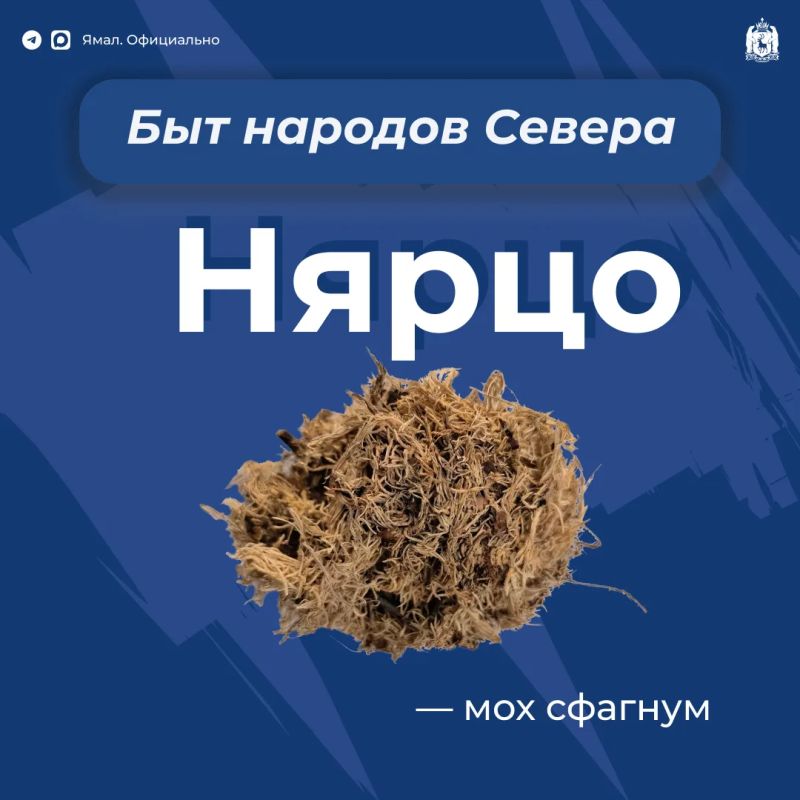 Это универсальное гигиеническое средство