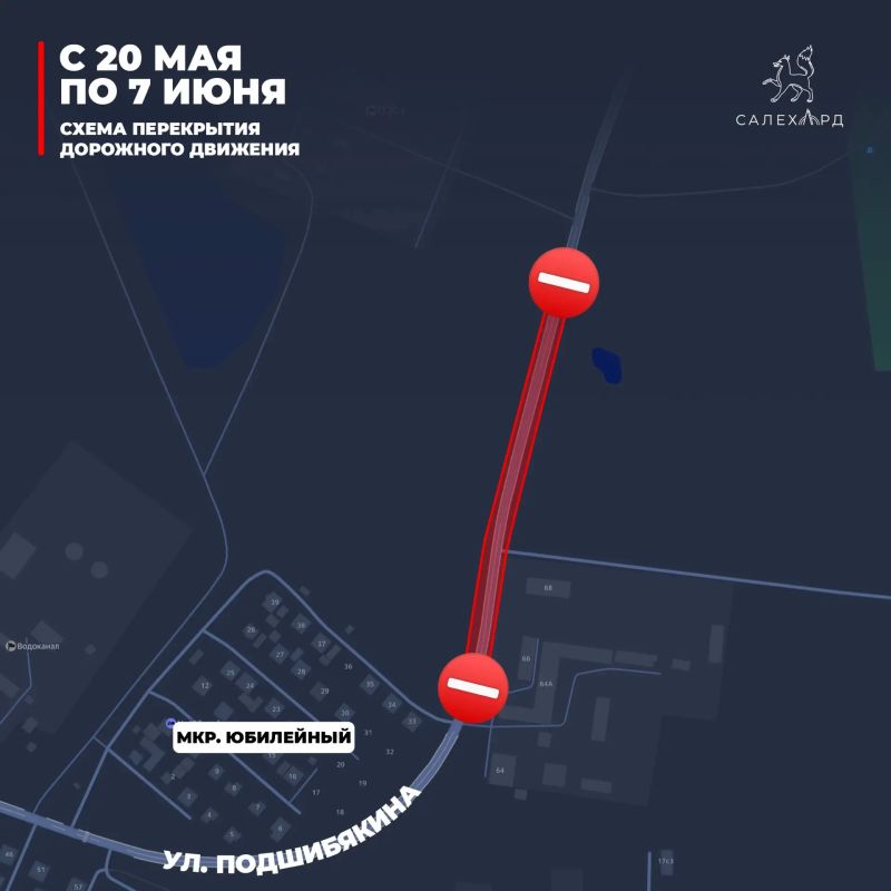 В связи с проведением работ по прокладке инженерных сетей к строящейся школе в микрорайоне Радужный будет временно ограничено движение транспорта