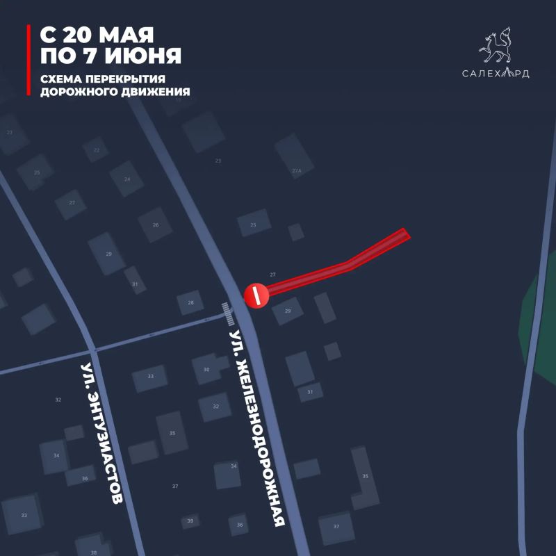 В связи с проведением работ по прокладке инженерных сетей к строящейся школе в микрорайоне Радужный будет временно ограничено движение транспорта В связи с проведением работ по прокладке инженерных сетей к строящейся школе в микрорайоне Радужный будет временно ограничено движение транспорта