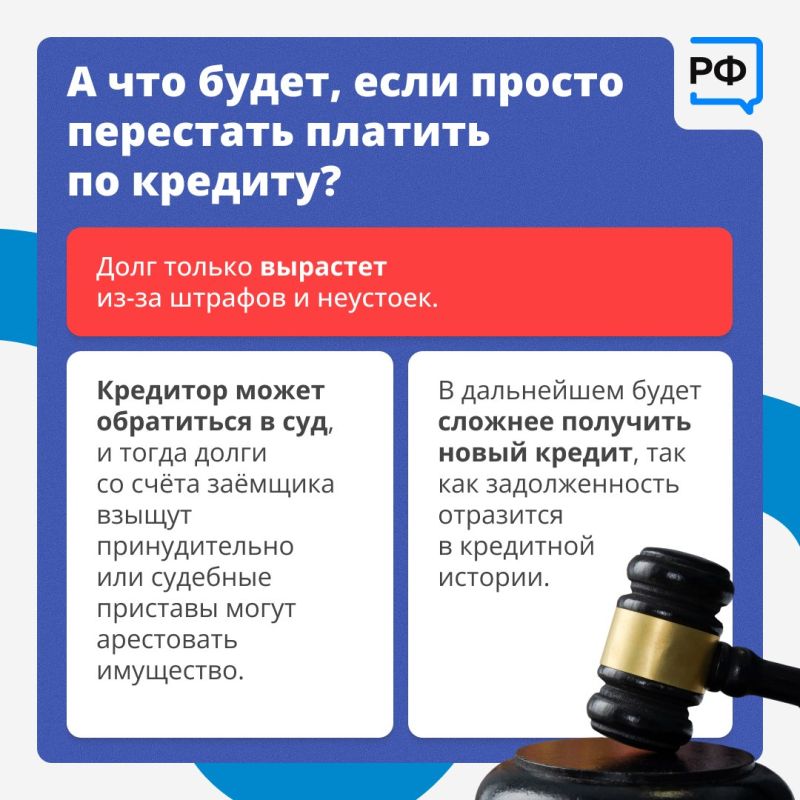 Кто такие «раздолжнители» и почему им не стоит доверять? Кто такие «раздолжнители» и почему им не стоит доверять?