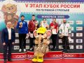 Алексей Романов: В нашем городе завершился V этап Кубка России по пулевой стрельбе