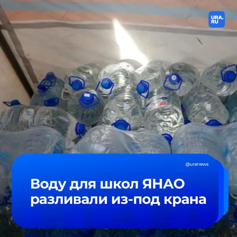 «Ледниковая жемчужина»оказалась из-под крана: на Ямале закрыли опасное производство питьевой воды