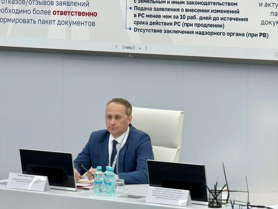 В Правительстве ЯНАО состоялась консультативная встреча с предприятиями топливно-энергетического комплекса региона В Правительстве ЯНАО состоялась консультативная встреча с предприятиями топливно-энергетического комплекса региона